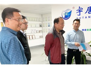 廣州市越秀生態環境產業協會會長陳豐、副會長張卓宇等多人來臨宇唐集團參觀考察